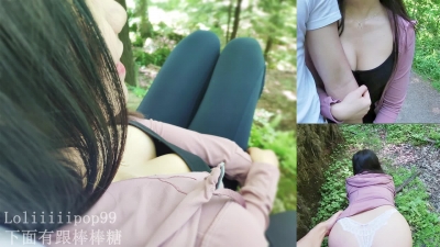 加拿大公園野戰-差點被發現