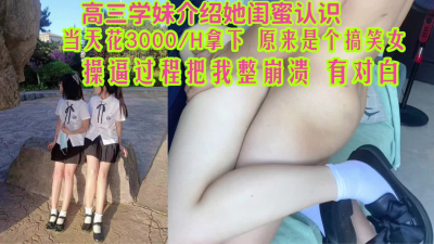  （新片主頁更新）嘻鬧過後 崩潰的我後入最深處 馬上求饒快操死我了