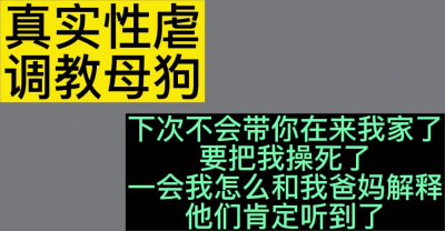 秒射！已經被她爸媽發現還是瘋狂浪叫