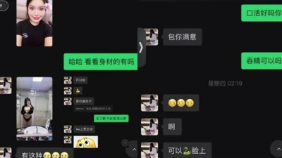 實勾搭有夫之婦性奴騷婦背着老公偷情成瘾扇耳光喜歡被調教性虐