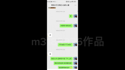 青島沙子口微信附近人搭讪的人妻