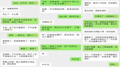 欲拒還迎的矜持少婦被操到腿軟，差點被看出來