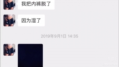 騷貨背着男朋友找我操，内射