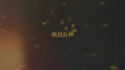 酒店相約短發氣質C奶極品女神，操到叫聲無比銷魂