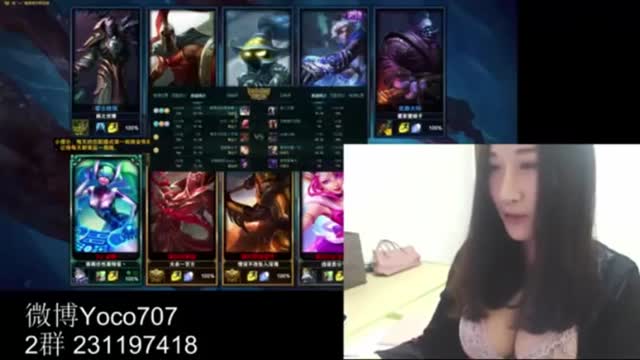 正妹打LOL，忘記已經開了直播，圓形畢露... 