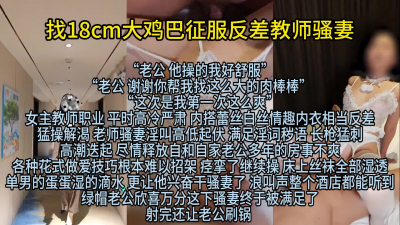 近距離觀影反差的教師老婆被單男草高潮是一種什麽體驗？