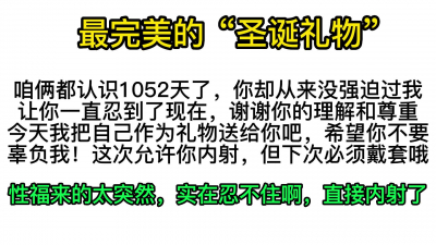 【必射】“你要對我負責啊”