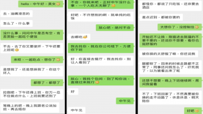 [原創]午休強推良家少婦，嘴上說不要，剛插進去就讓我用力操她