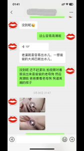 好大兒來電話，也不能耽誤野爹操老母狗（更新10部）