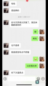 探探新約隔壁小區人妻，已被操上瘾哈哈