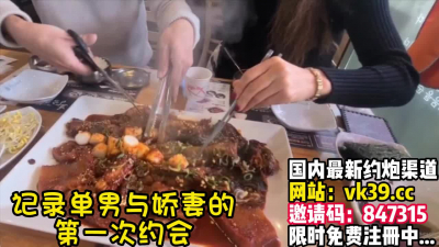  “老公這次找的單男太猛了,我要飛起來了”【完整版29分鍾已上傳簡 介