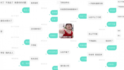 接老公電話邊吵架邊被操的黑絲巨乳少婦插出血
