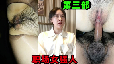 【完整版45分鍾已上傳下面簡階】