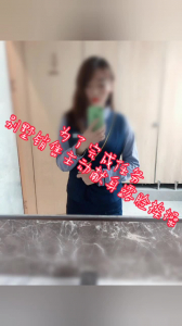 “你說話算話，我讓你操你要去買房”别墅銷售爲了完成任務穿肉絲主動陪睡