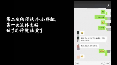 深喉教學