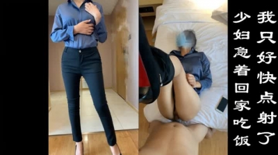 重磅推薦！排卵期不讓内射