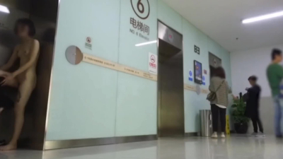 人來人往的電梯口全裸露出！小哥哥都看硬了！