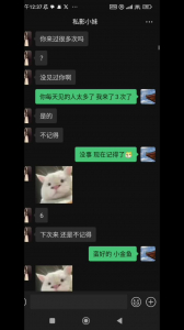 私人影院前台小妹ktv拿下