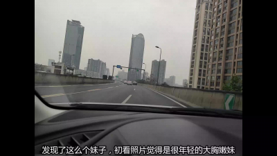 樓鳳趟雷實戰教學，手把手教你成爲老司機