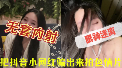 她男友都沒有内射她被我内射了，真爽！！(完整版看間芥)