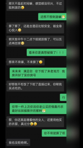 饑渴少婦在線求操，數數她高潮了幾次！