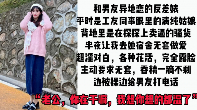  【主頁已更新3部】“你在拍視頻嗎？你拍視頻要加錢”打工妹背着男友賣逼