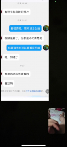 三明中年夫妻：意外實現視頻做愛