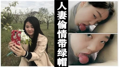 露臉  饑渴人妻偷情！老公陽痿綠帽帶不停！