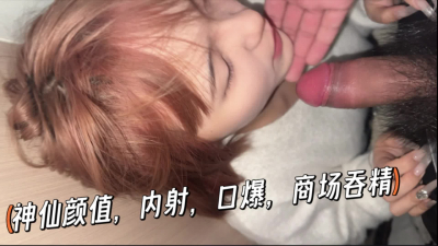 學校的女神，露臉極緻反差，每次都做愛都被無套。