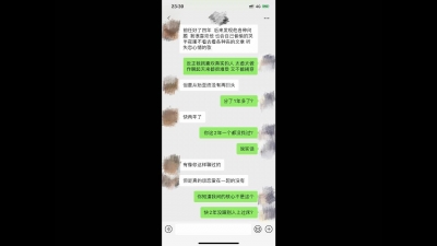 安慰失戀少女安慰到床上（申精！）