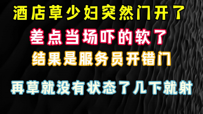 約了一個25的小少婦，剛結婚不久老公長期出差了 寂寞 完整版看簡界