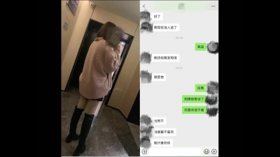 (真實出軌)美腿害羞少婦背叛老公.(申精)