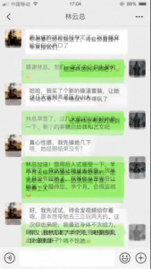 綠帽男爲了升職把老婆送給上司内射對白刺激