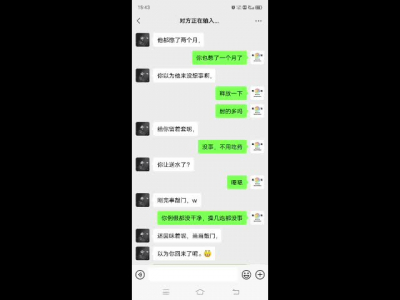開超市風騷老闆娘 早晨開業B穴瘙癢 抛眉擠眼勾引了個來店買東西大叔