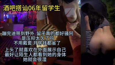 她們被洋吊幹是不是也不戴套？我操留子怎麽都不用戴套的