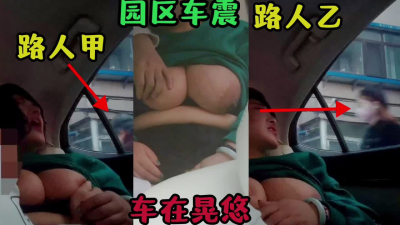 她老公在陽台抽煙看着我們車震