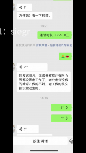最新開發的48歲保潔熟女，老公滿足不了，迷上了我的大雞巴