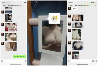 [原創]約會深圳大一G奶新生合集