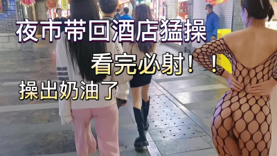  白漿最多的炮友，不射你找我