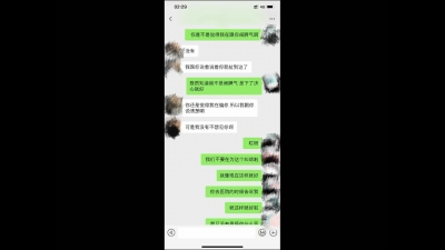 (真實綠帽)老公中路來電話，背叛未婚夫的小可愛.(申精)