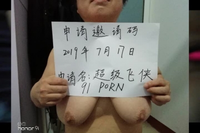 濟南熟女，白漿四溢