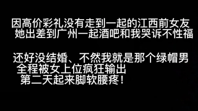 “慢點，你慢點，要斷了”以爲約了個極品炮架沒想到被迫當了炮機