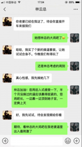綠帽爲了穩定工作 甘願讓領導一起3p内射蕩婦淫妻