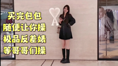  這樣的極品反差婊喜歡嗎
