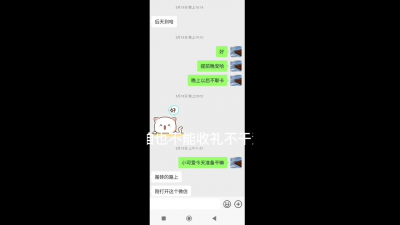 落地窗人妻驅車來杭州濱江埔沿回龍山亭子和我偷情野戰