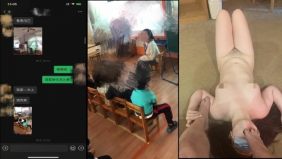 真實聊天截屏！幼師放學後來酒店挨操，舔腳吞精樣樣都來！