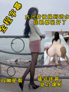 04年小母狗【主頁已更最新作品】【完整版53分鍾已上傳下面簡階】