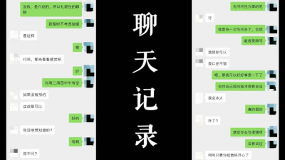 混蛋好舒服，無套狂插身材超棒何南花姐，淫蕩對話