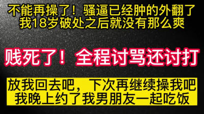 别操了！我男朋友在家等我吃飯，我已經沒力氣回家了