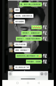 【出EDC和各種大神合集】結婚前一天晚上約炮友偷情内射
